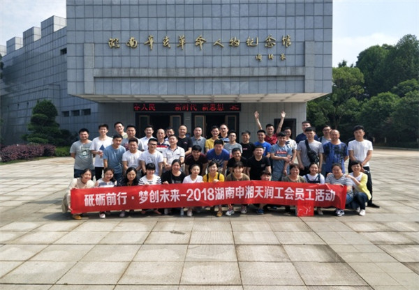 20185L(chng)ɳGB(ti)rf(hu )T(dng)